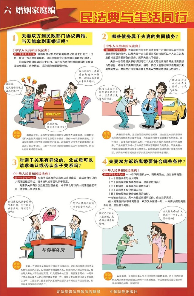 微信图片_20230118171554.jpg